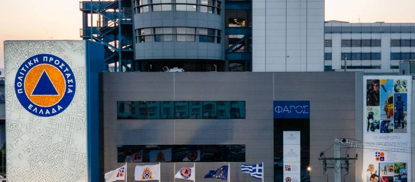 «Άτλαντας»: Στήνεται αίθουσα πολέμου στο «Φάρο» της Λεωφόρου Κηφισίας - Το «κόκκινο τηλέφωνο» του Κ.Μητσοτάκη